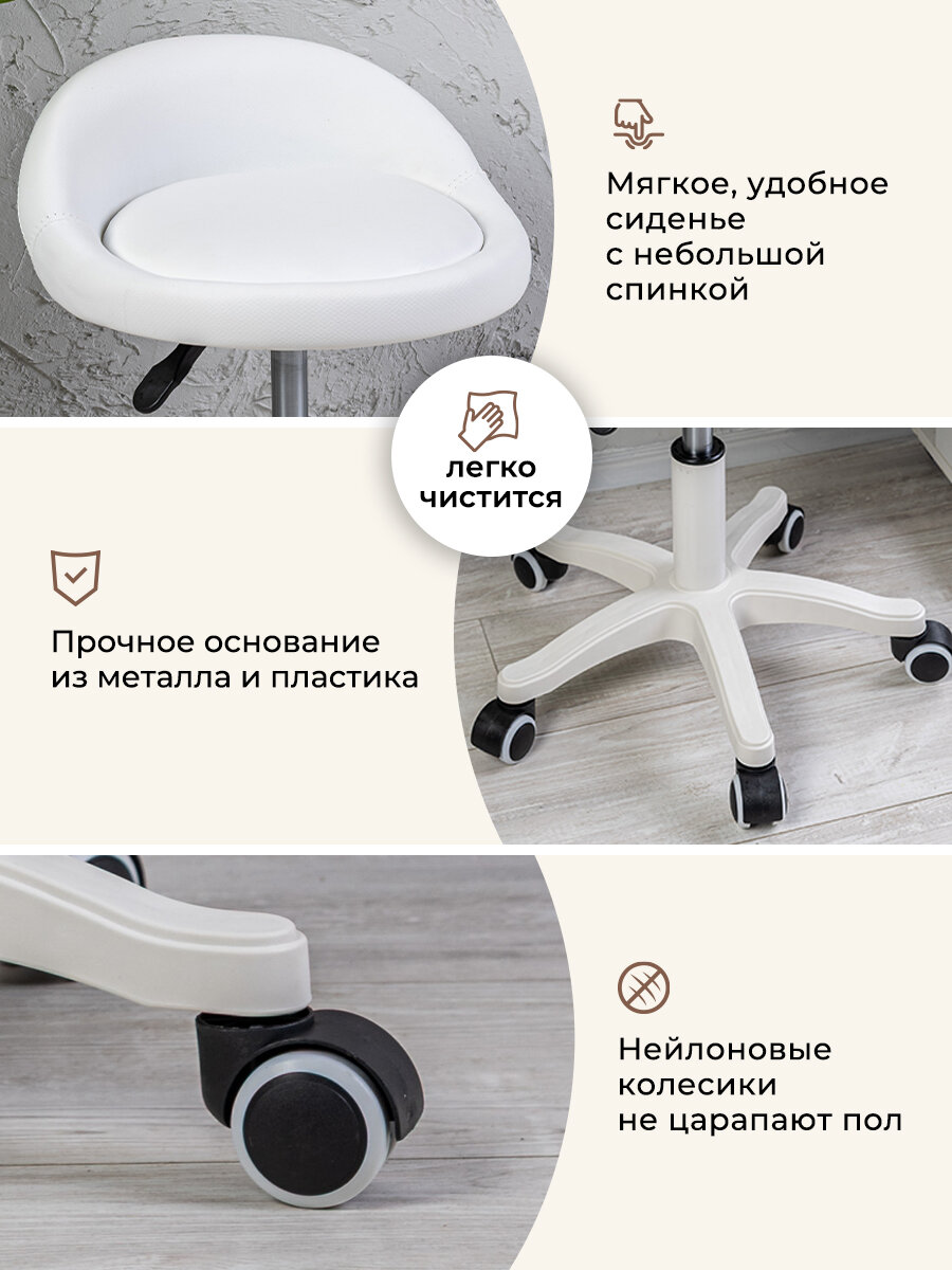 Стул мастера Gemlux, мягкий, на колесиках, со спинкой, белый — фото 1