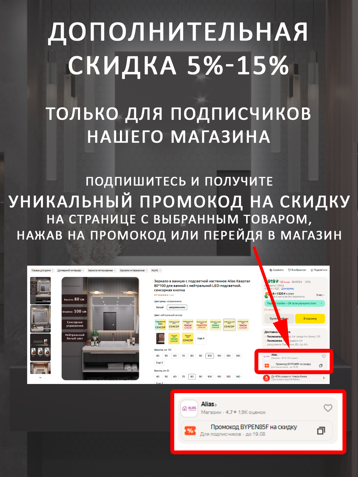 Зеркало настенное в полный рост Alias Квартал 170*60 в серебряной алюминиевой раме с нейтральной LED - подсветкой и часами — фото 1