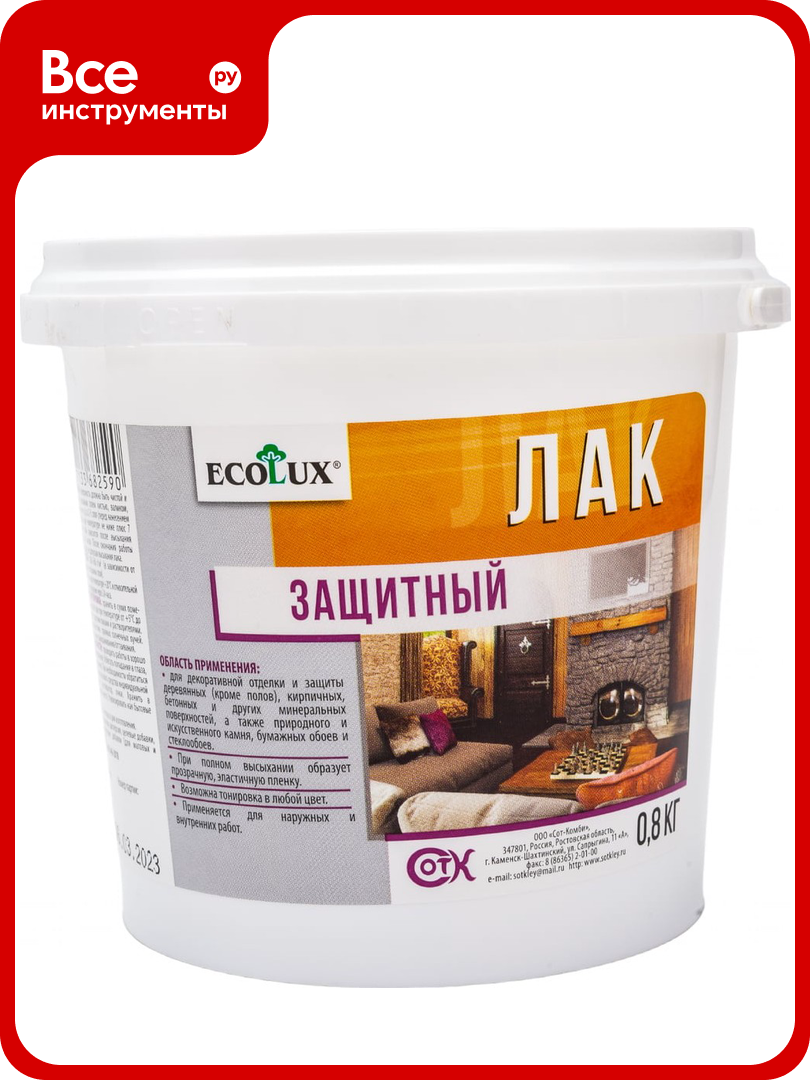 Защитный лак ECOLUX 0 8 кг 4607133682590