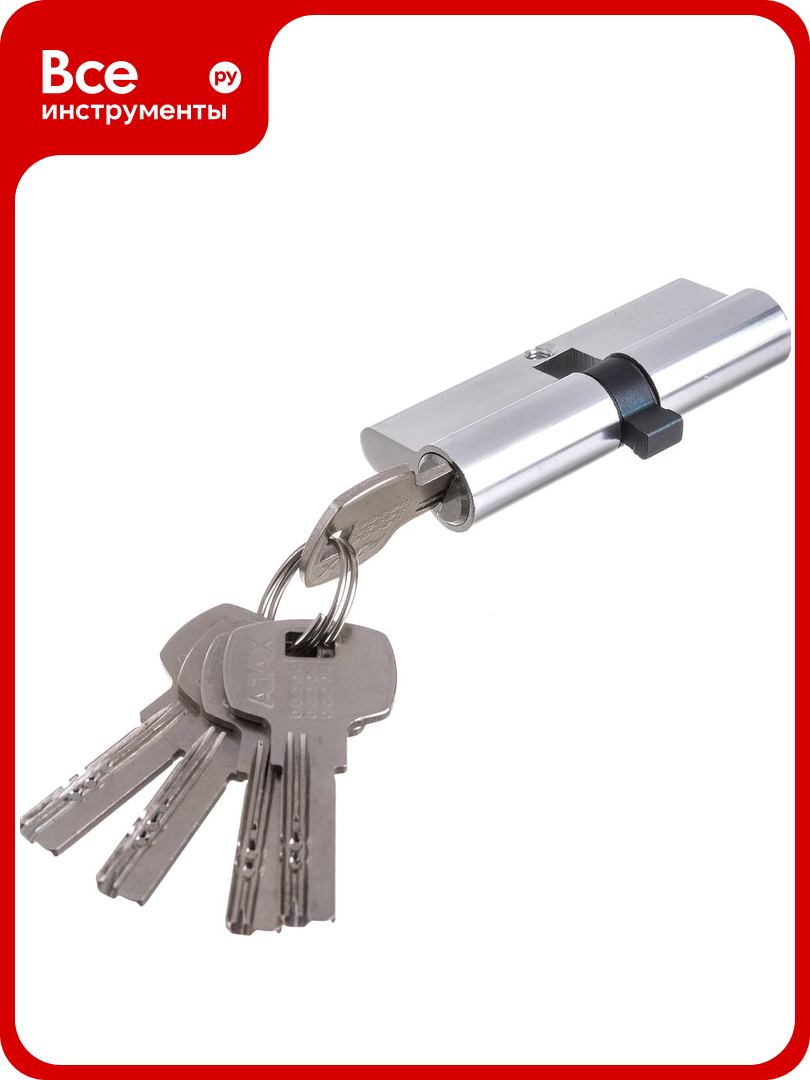 Цилиндровый механизм AJAX AX200/80 mm 35+10+35 CP хром 5 кл. 39863