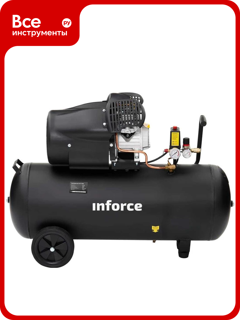 Компрессор (100 л; 10 бар; 410 л/мин) Inforce CXV-100L 04-06-23