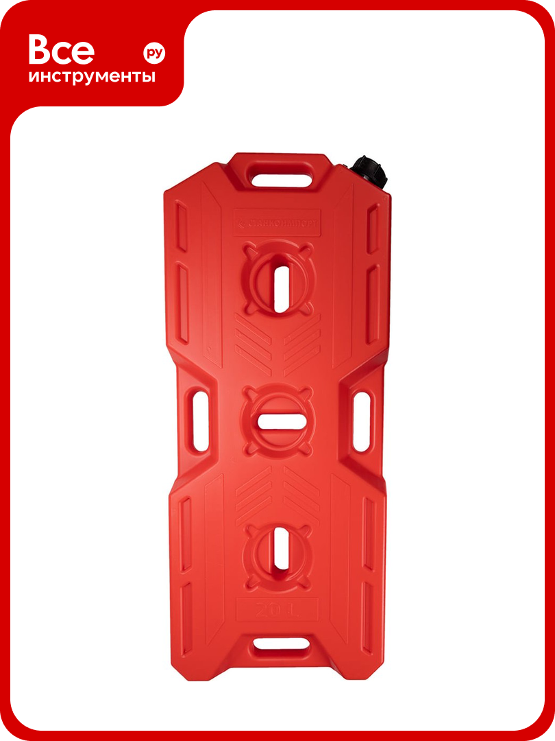 Канистра Станкоимпорт КЭ 20  экспедиционная  пластик  для ГСМ  20 л  красная