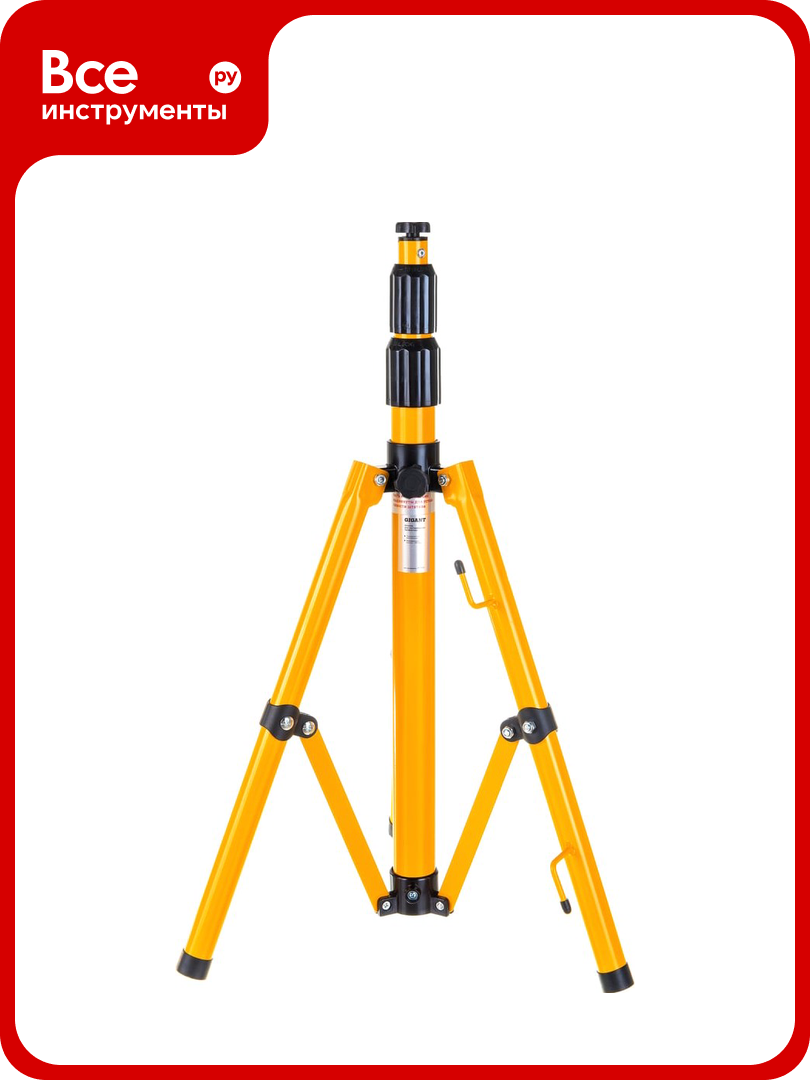 Штатив для светодиодного прожектора Gigant 16м. GTS-1 GGTS-1