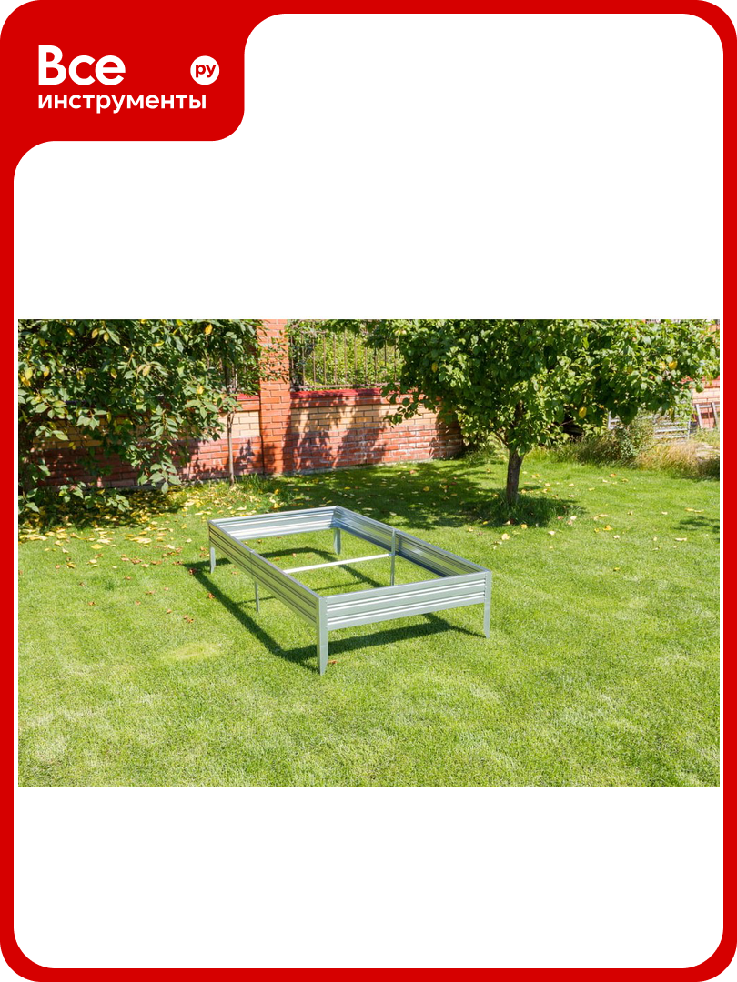 Оцинкованная грядка воля премиум 3x07м Грядка8