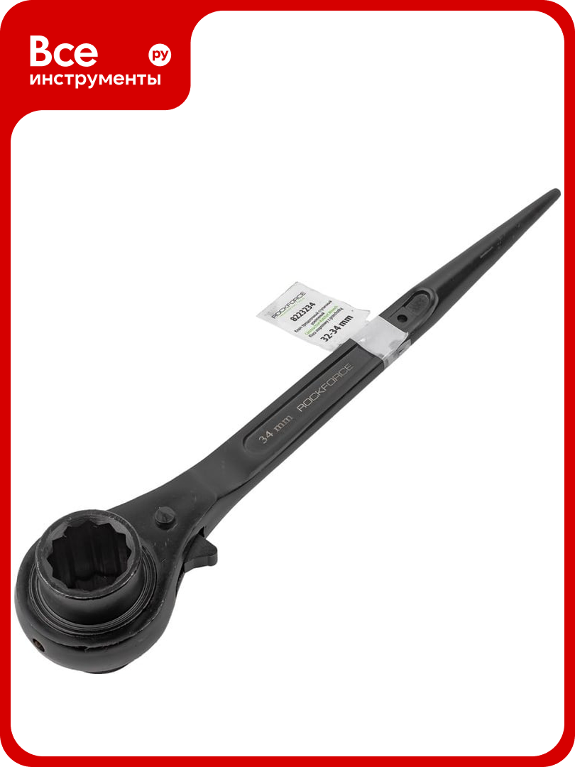 Ключ трещоточный Rockforce ступичный усиленный 32-34мм RF-8223234(52193)