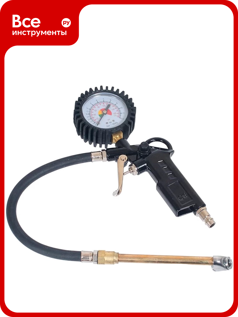 Грузовой пистолет для накачки шин АвтоDело с манометром 10 атм. 42304 12082