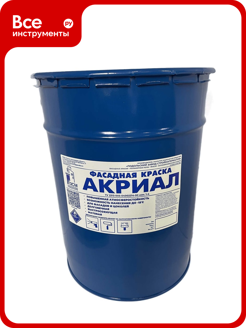 Краска фасадная ЗАО Подольский завод стройматериалов акриал цвет серый 25 кг 2000006640109