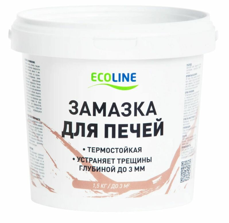 Замазка для печей EcoLine термостойкая 1.5 кг