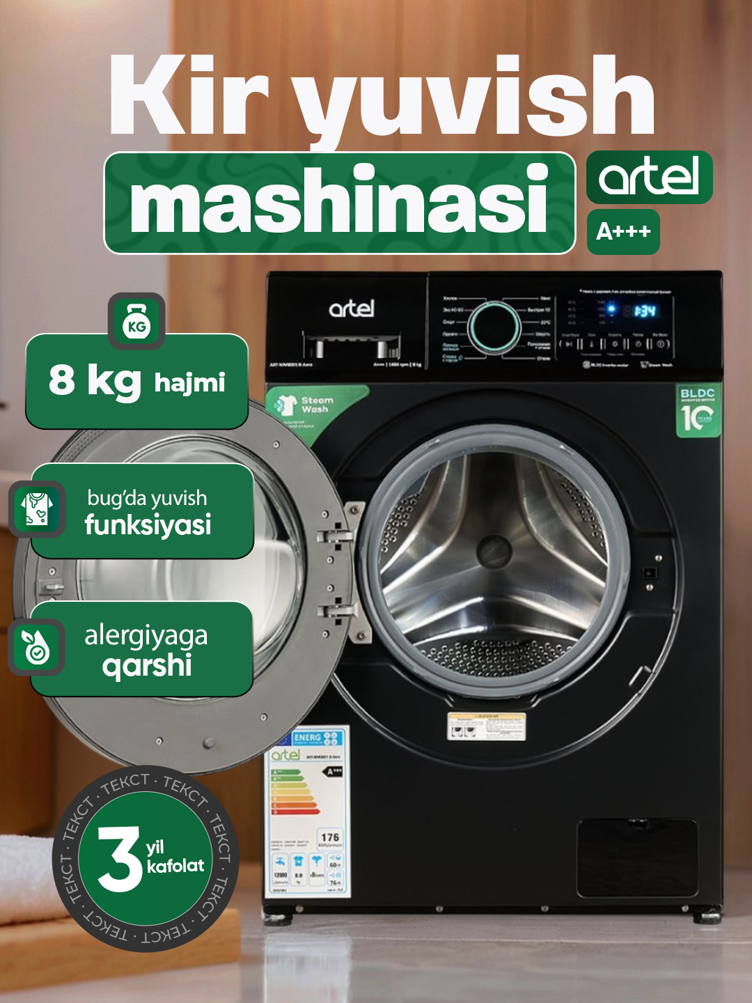 Стиральная машина ARTEL ART-WM6001 W-AERO, 12 программ, загрузка 6 кг Qora