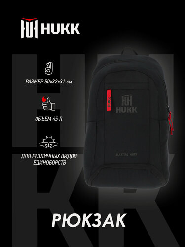 Изображение товара 137432-99 one size Рюкзак взросл. Adult backpack черный р. one size