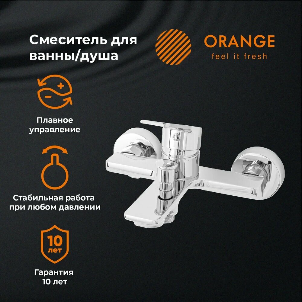 Смеситель для ванны с душем Orange Flat M12-100cr хром вертикальный однорычажный настенный латунный немецкий