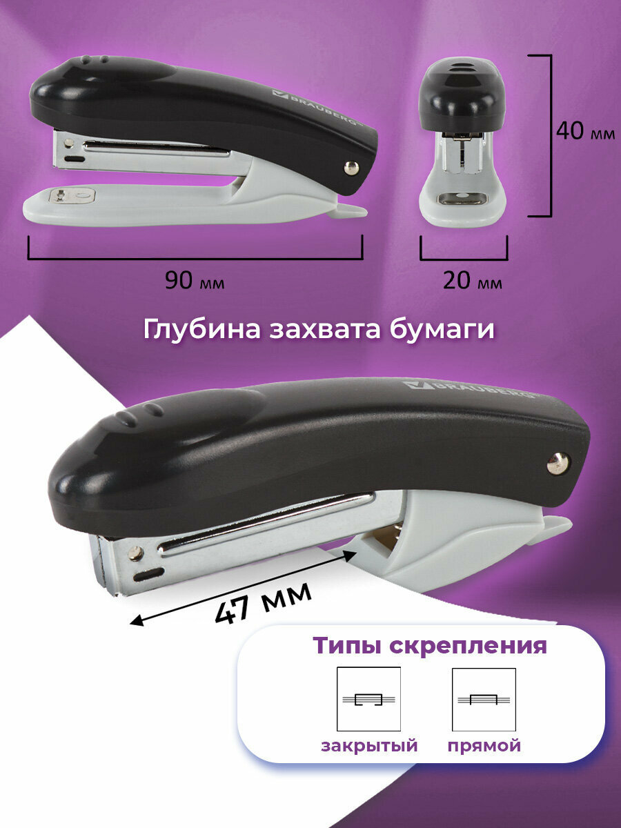 Степлер канцелярский для бумаги, скобы №10, антистеплер, до 12 листов, черный, Brauberg Original, 222529 — фото 1