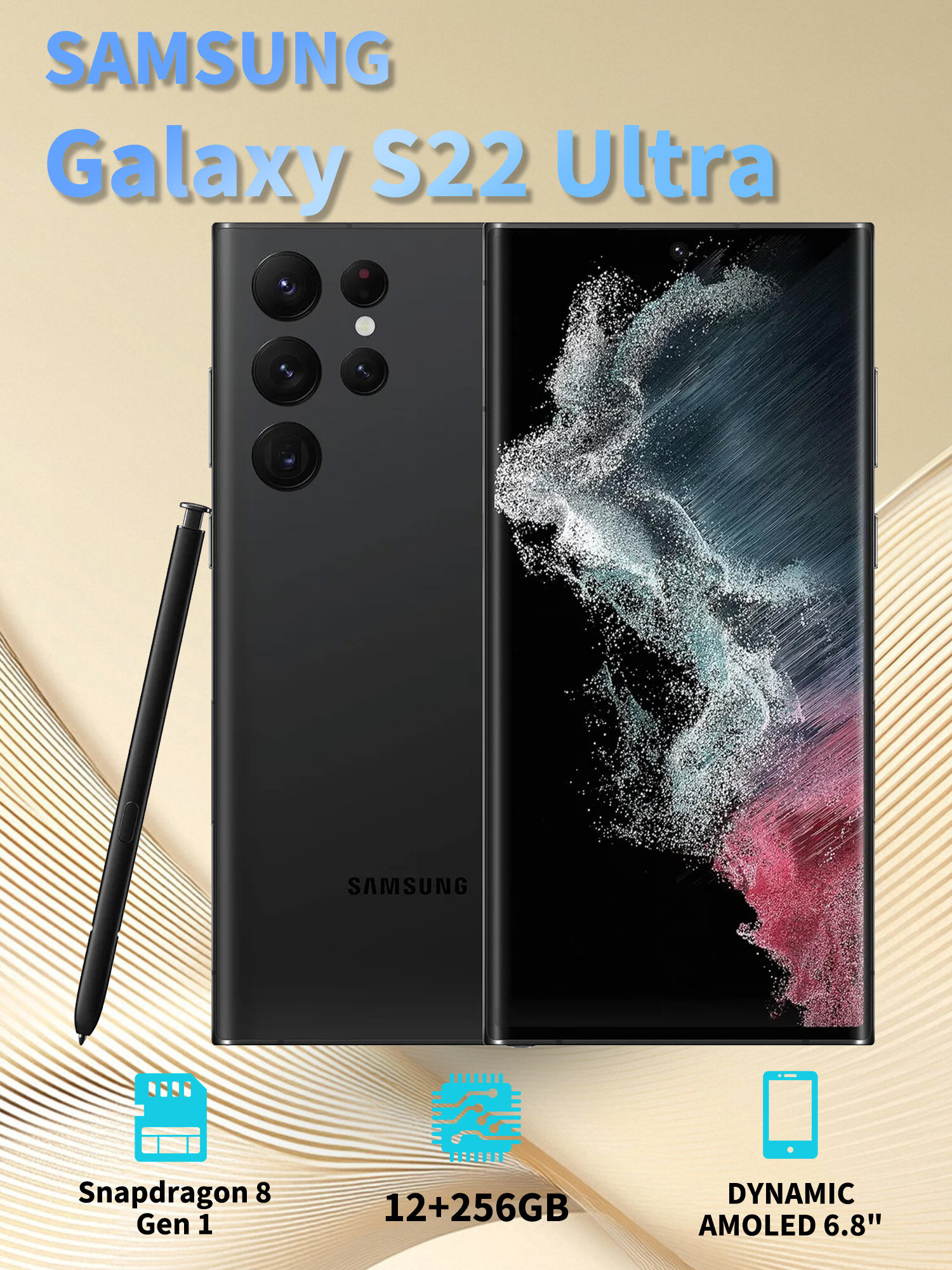 Galaxy S22 Ultra 256GB ブラック SM-S908E/DS Galaxy S22 Ultra (SM