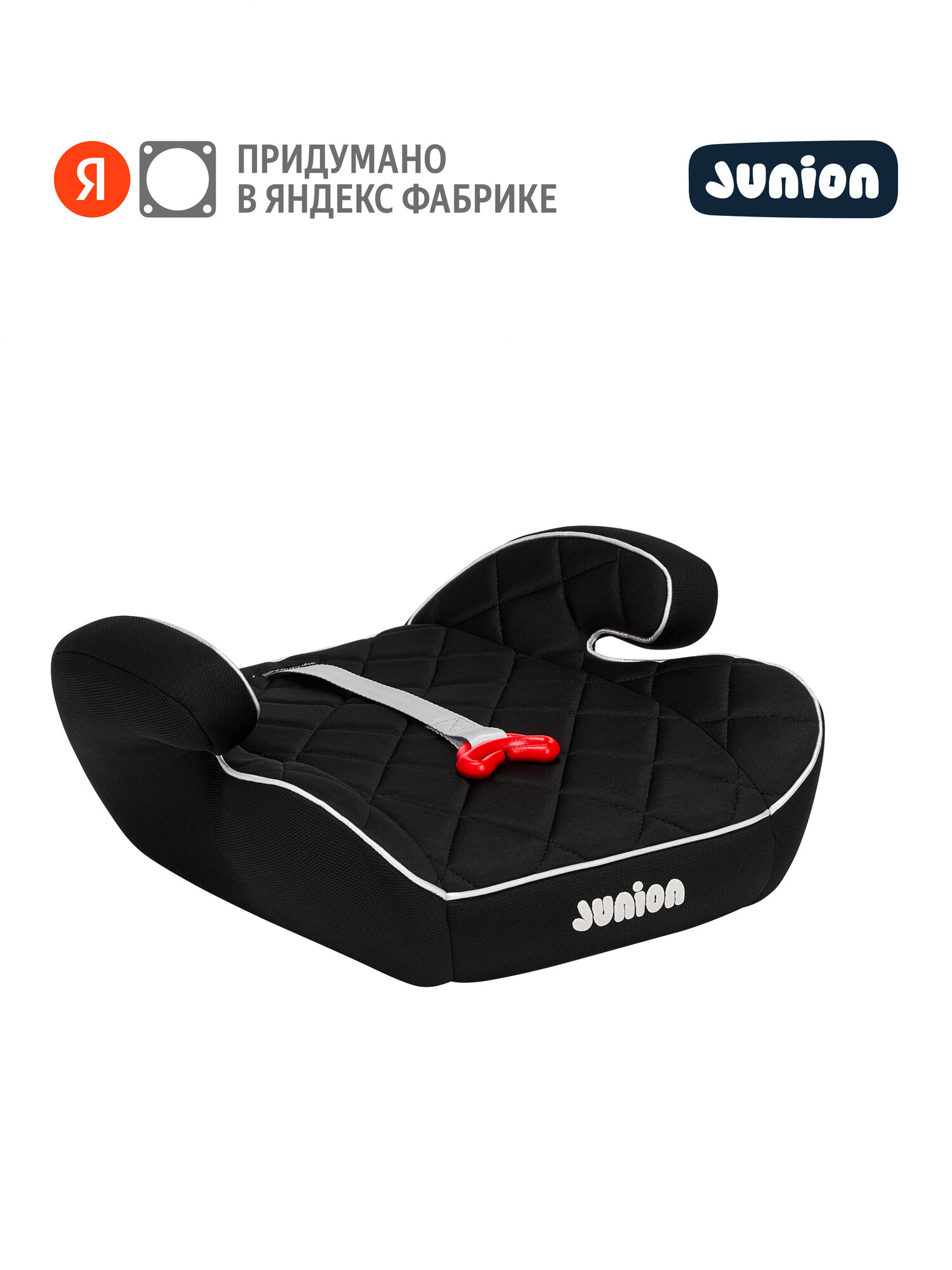 Бустер JUNION Maxi группа 3 (22-36 кг), чёрный