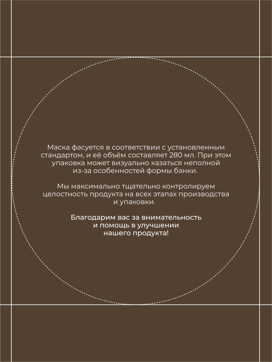 Hadat Экспресс маска для волос смягчающая с микрокапсулами 280 мл — фото 1