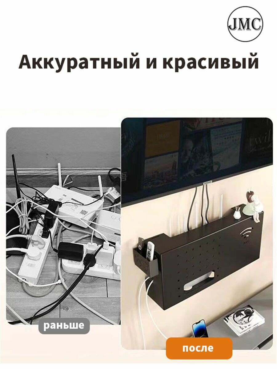 Изображение Стойка для хранения WiFi