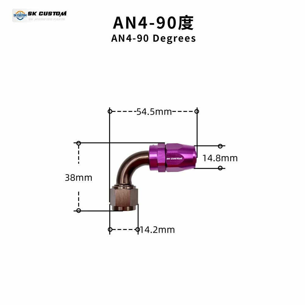 Универсальный поворотный комплект фитингов для масляного топливного шланга AN4 кованый алюминиевый сплав 0 ° /45 ° /90 ° /120 ° /150 ° /180 ° Прямой адаптер интерфейса для автомобиля AN4-90 Degrees