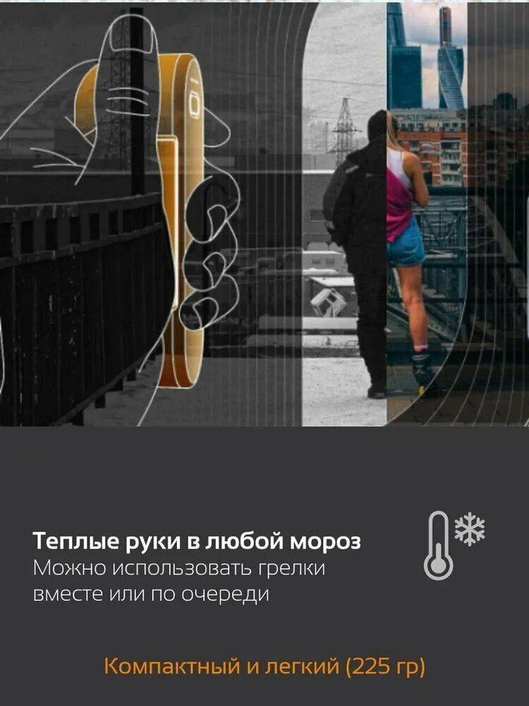 Изображение Xiaomi Портативная электрогрелка