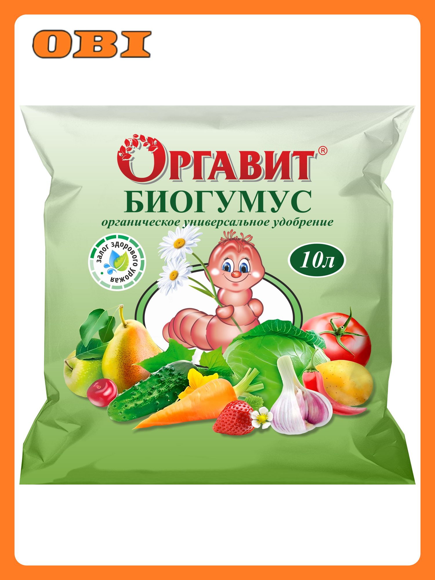 Органическое удобрение Оргавит Биогумус 10л