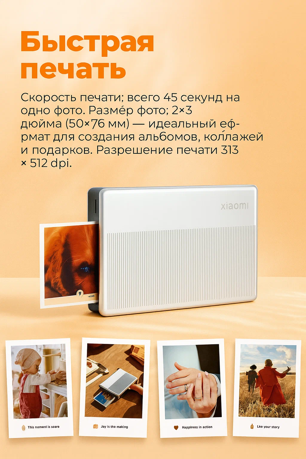 Принтеры И Комплектующие Xiaomi Портативный цветной мини фотопринтер Xiaomi Mijia Pocket Photo Printer 1S AR ZINK (MJKDDYJ02HT)