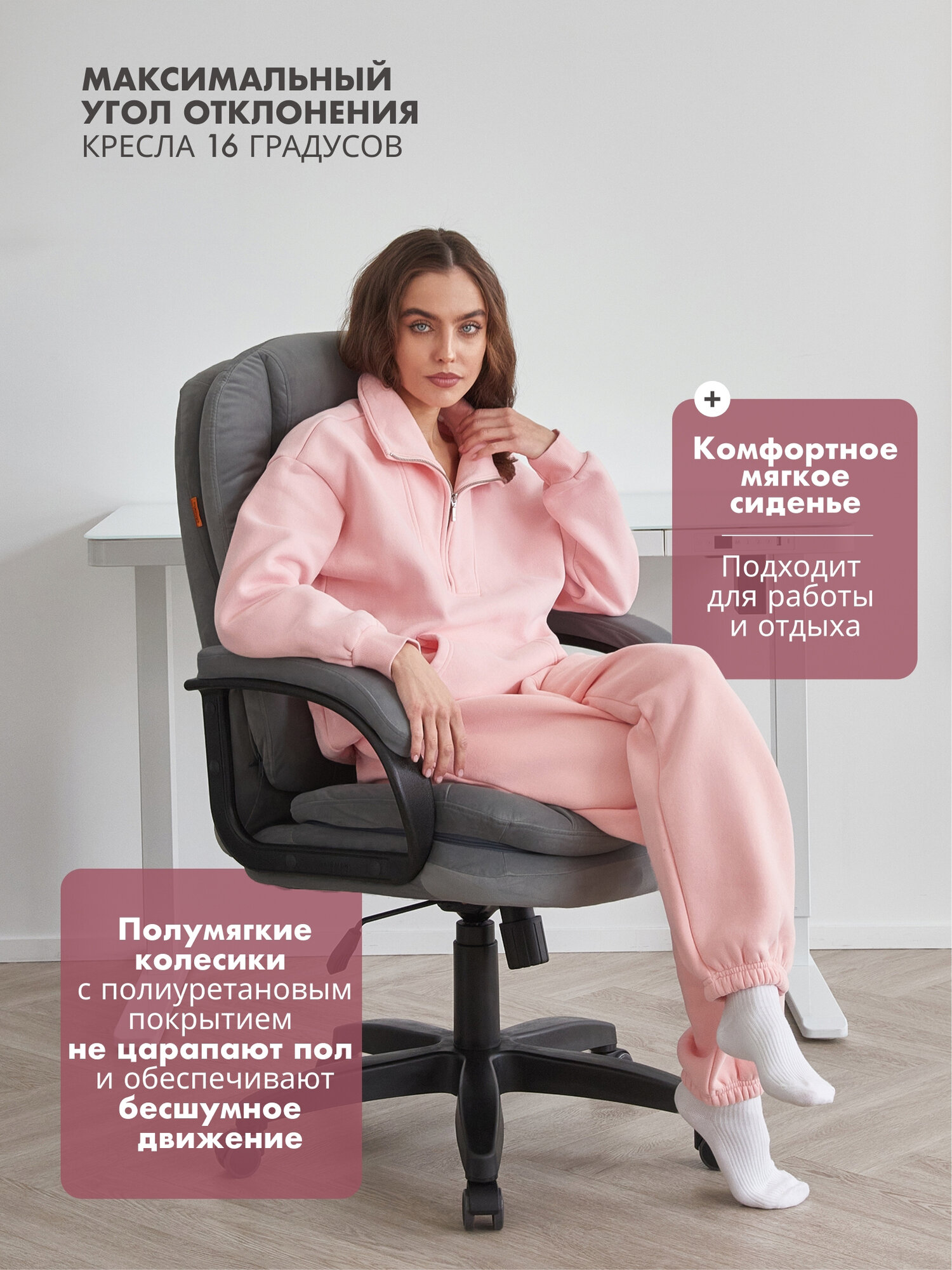 Компьютерное кресло CHAIRMAN HOME 668 LT темно-серый ткань велюр с газлифтом и механизмом качания для дома и офиса