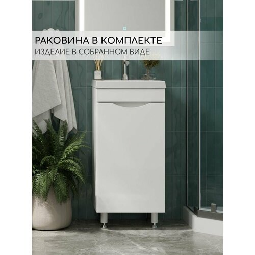 фото Тумба с раковиной для ванной комнаты fauraplus, амели 40, напольная, левая
