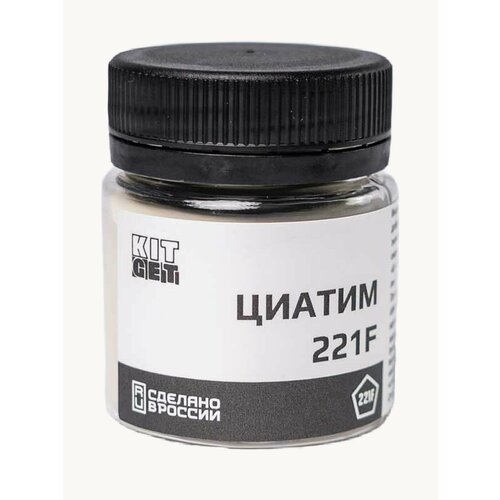 Многоцелевая смазка KITGET ЦИАТИМ-221F, для велосипеда, противозадирная, морозостойкая, водостойкая