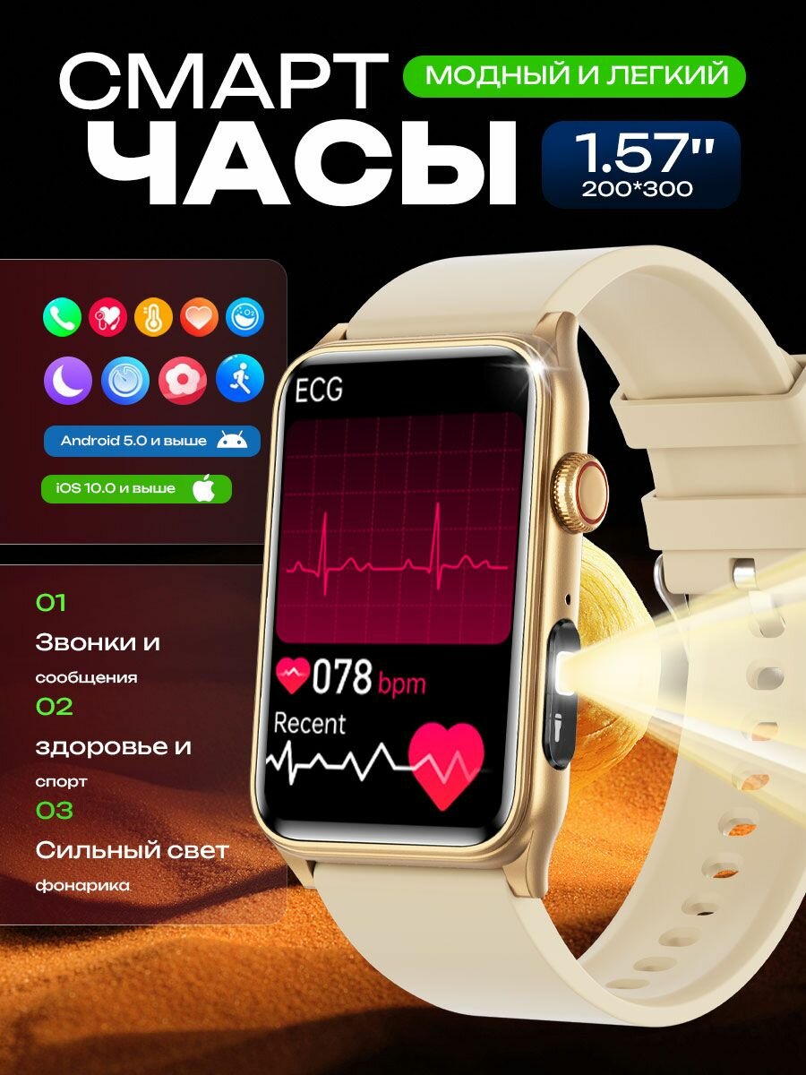 2025 Smart Bracelet-Умный браслет с измерением сахара в крови, давления и Bluetooth-звонками,1.57inch