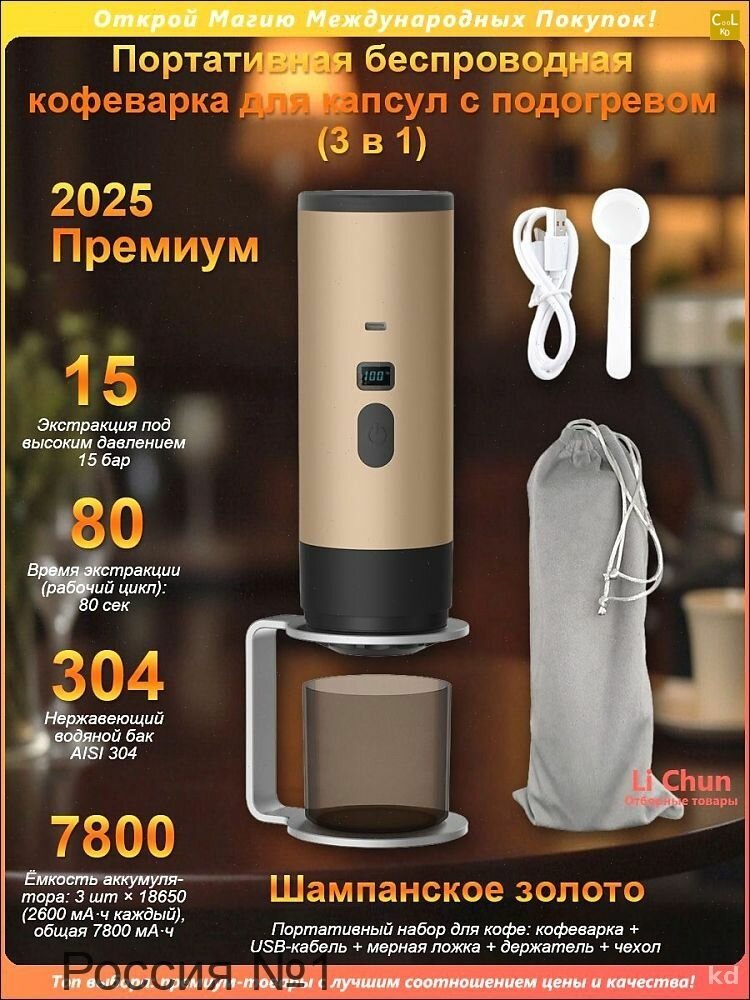 Бестселлер XYD003, комбинированная кофеварка Xiaomi, хаки