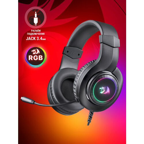 фото Игровая гарнитура redragon "hylas", rgb-подсветка, полноразмерные, проводные defender