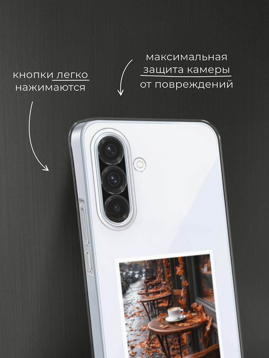 Чехол на Samsung Galaxy A36 5G / Самсунг A36 5G с принтом Осень и кофе — фото 1