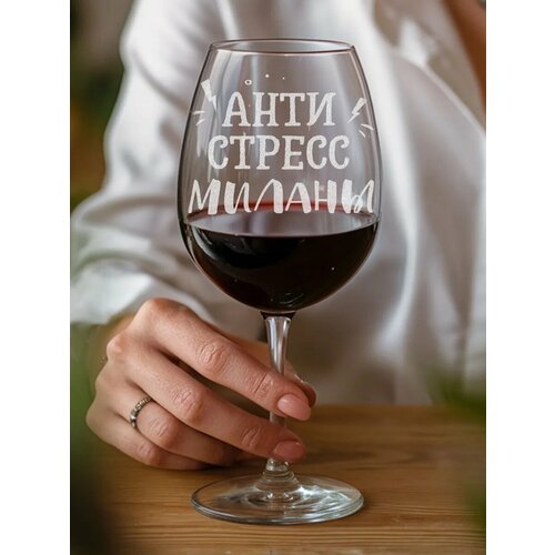 Бокал с гравировкой LaserGlass именной Надя 950₽