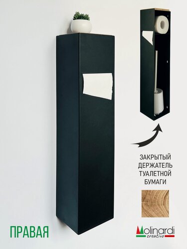 Изображение товара Стойка-держатель для туалетной бумаги