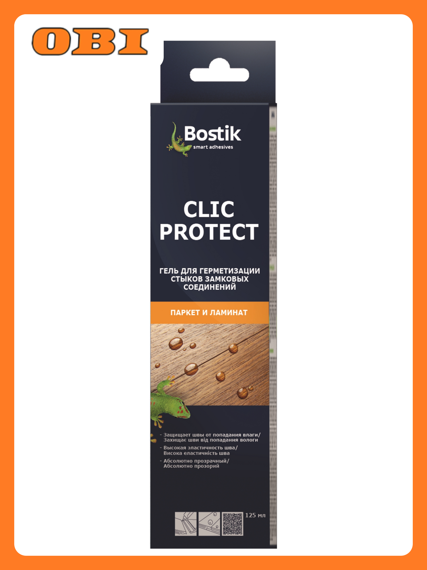 Герметик силиконовый специальный Bostik Clic Protect прозрачный 125 мл