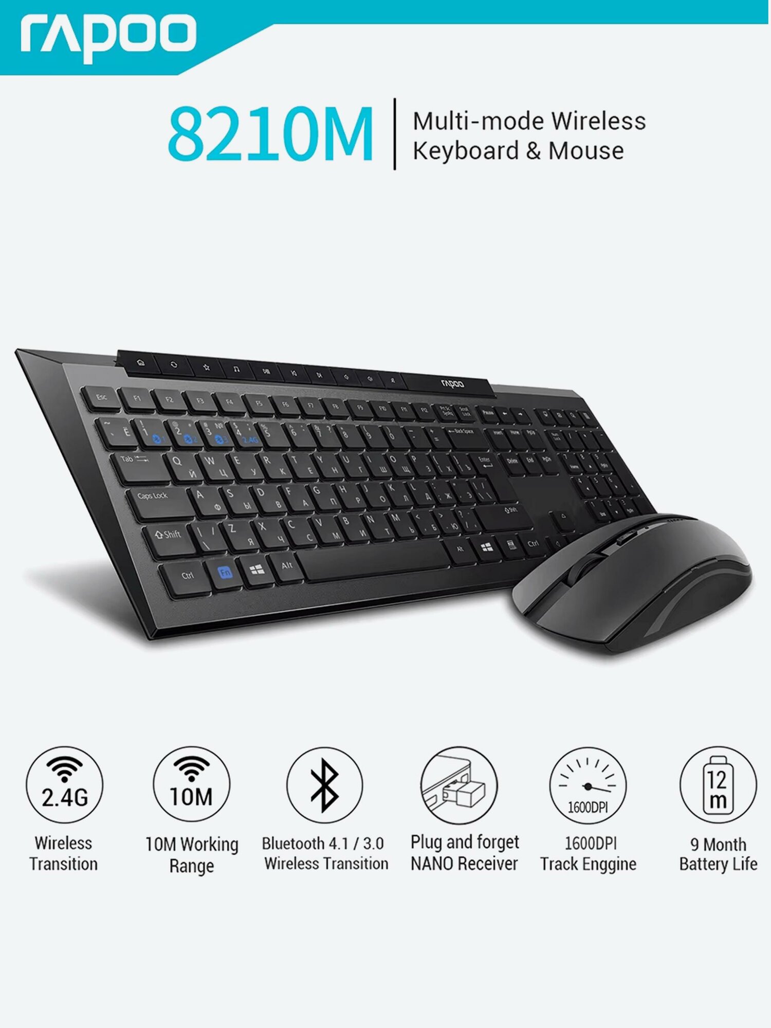 Комплект клавиатура и мышь RAPOO 8210M, белая, беспроводная, оптическая