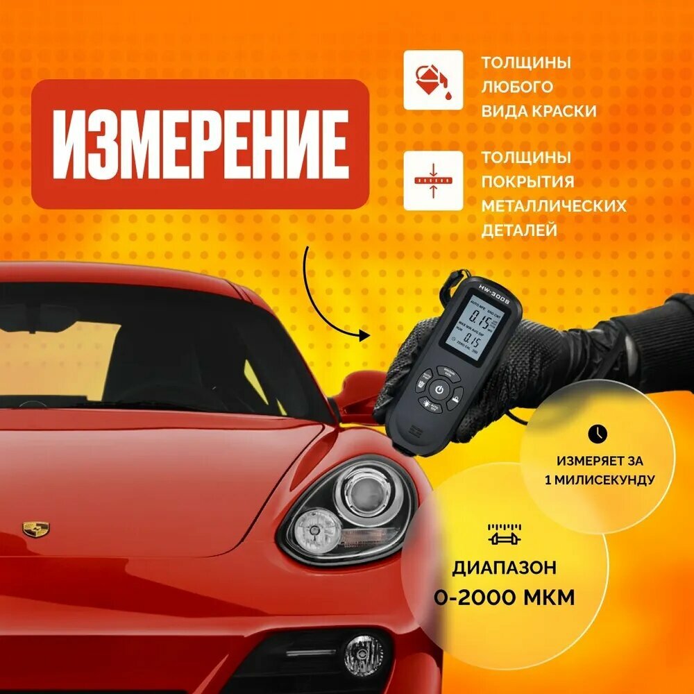 Толщиномер, черного цвета, товар для повседневного использования, подходит для дома и поездок — фото 1