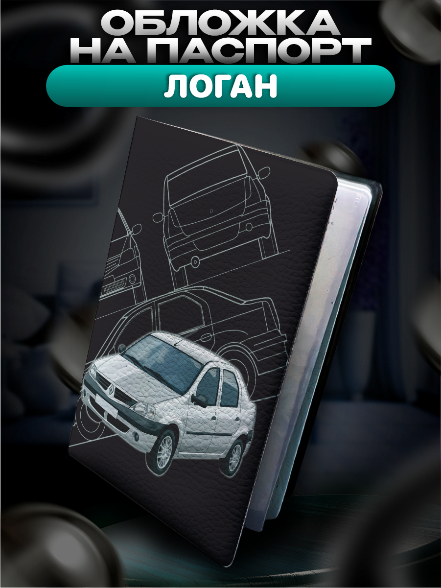 Обложка для паспорта BELOUSOV