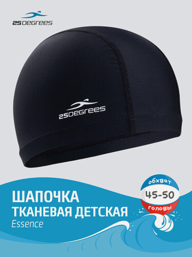 Изображение товара Шапочка для плавания тканевая 25DEGREES Essence детская черная