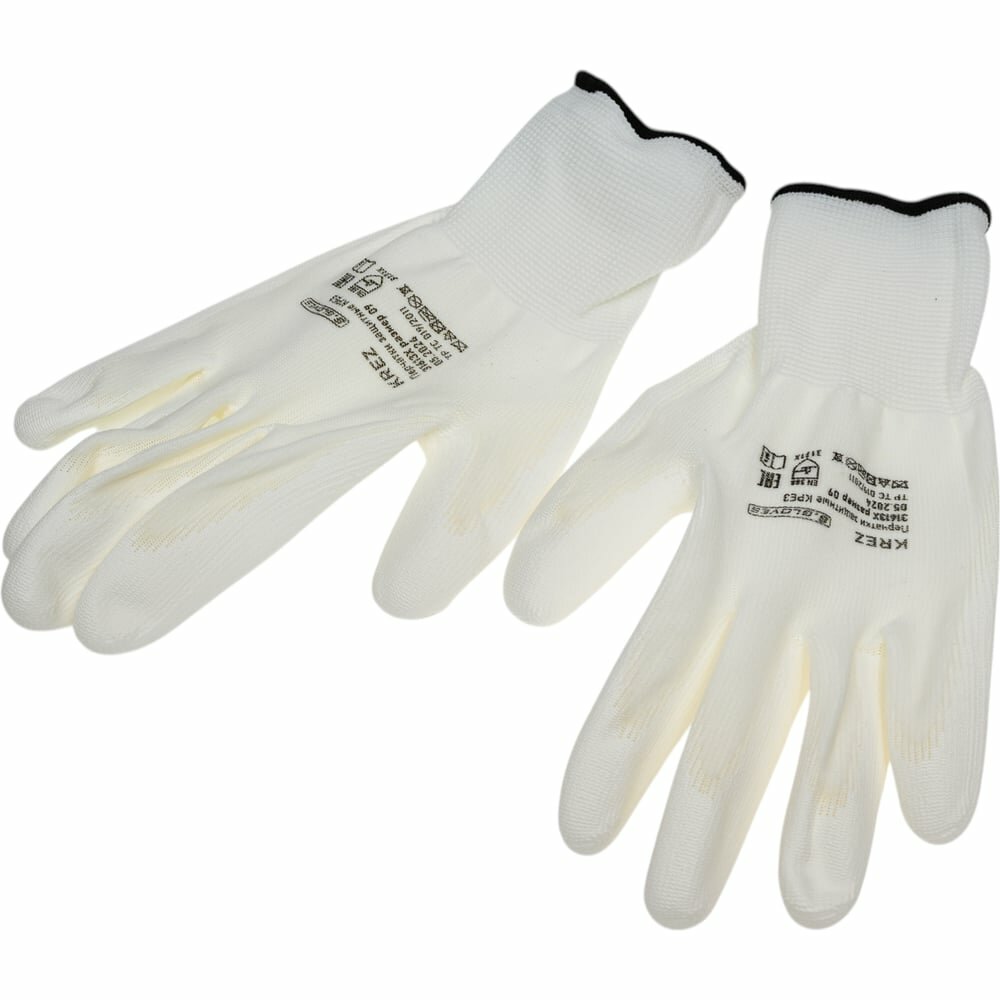 Нейлоновые перчатки S. GLOVES KREZ