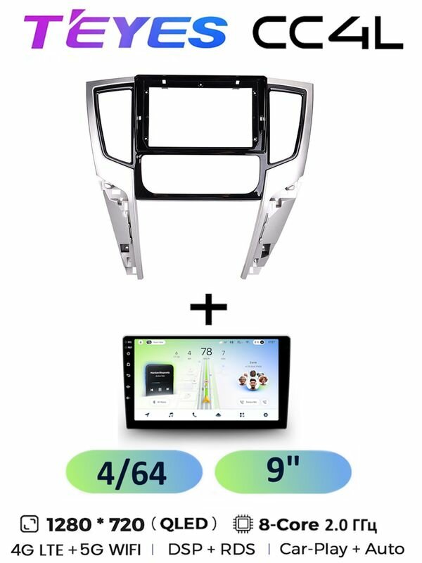 Магнитола Teyes CC4L 4/64 Gb для Mitsubishi L200 5 2018-2020 F2 9 дюймов, 8-ми ядерный процессор, QLED экран, 4G, Wi-Fi, CarPlay