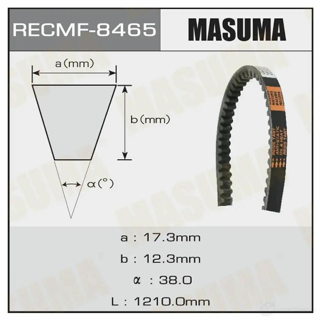 Ремень клиновый рк.8465, 17x1210 мм MASUMA 8465 17x1210 мм