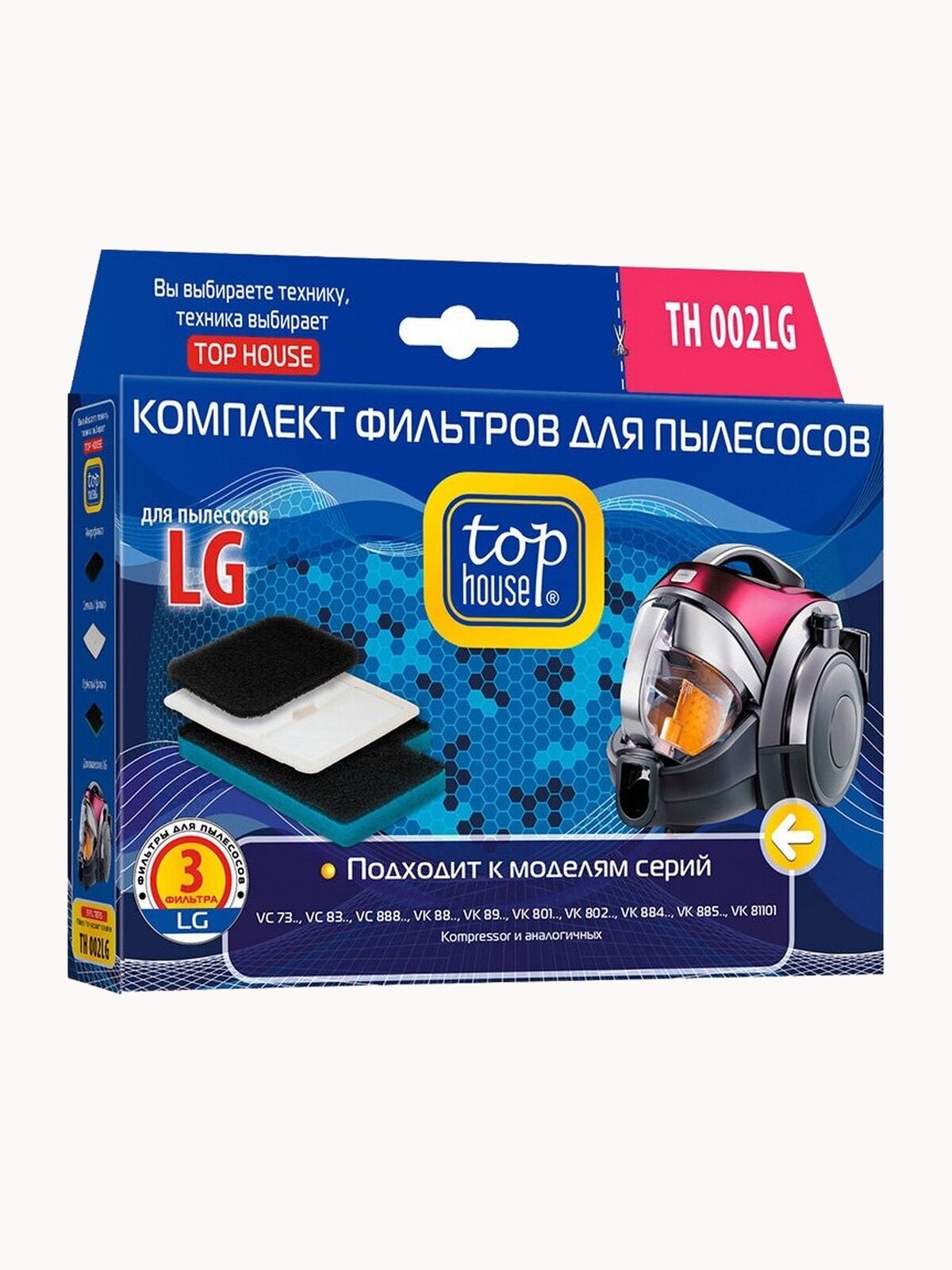 Фильтр Top House TH 002LG