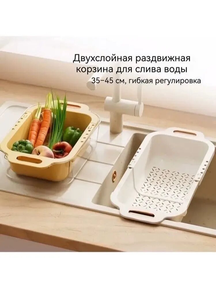 Дуршлаг, диаметр 35 см, 2 предм.
