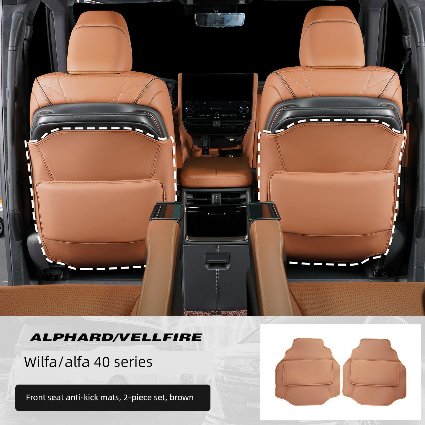 Набор из 2 шт. защитных ковриков для передних сидений 40-й серии Toyota Alphard, коричневый, из нубука