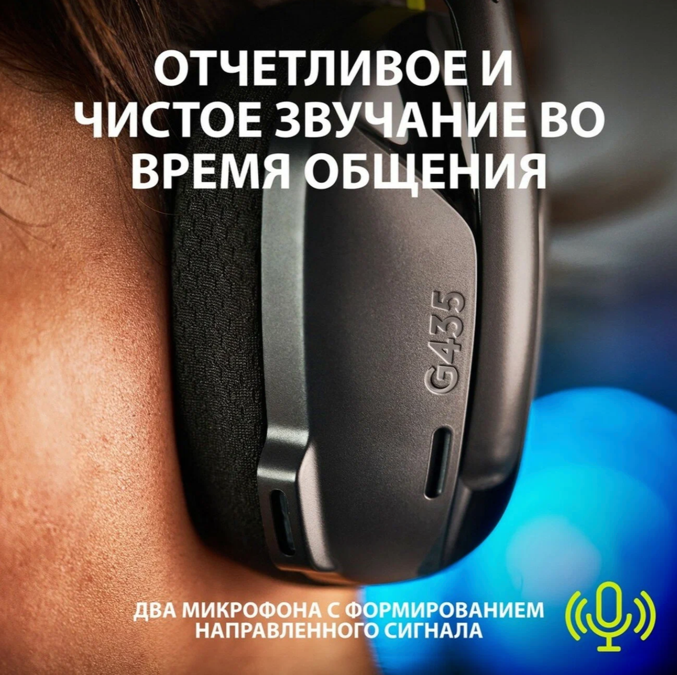 Гарнитура для ПК проводная Logitech - фото №10
