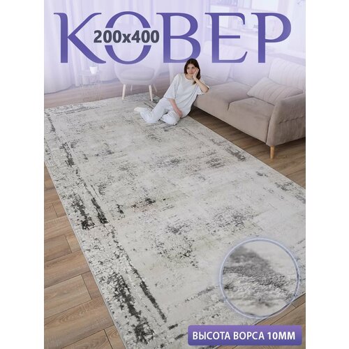 Ковер Orion Carpets, прямоугольный, 200 х 400 см, основа джут, ворс 10 мм, гипоаллергенный