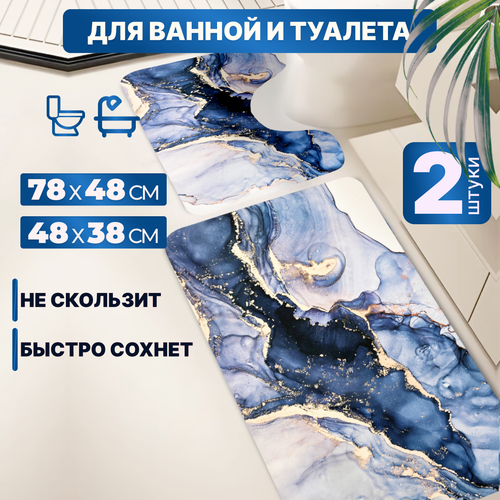 голубой, синий, голубой
