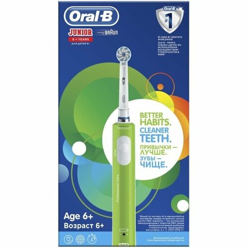 Зубная щётка электрическая Oral-b Pro Junior Green 385000₽