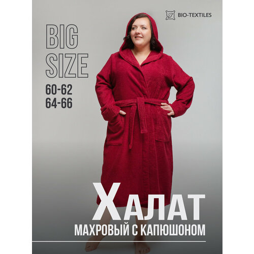 фото Халат для кормящих мам bio-textiles, размер 60-62, бордовый