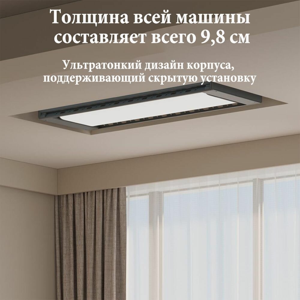 Картинки Xiaomi Настенная сушилка, 125 см х 46 см х 9.8 см, 1 шт